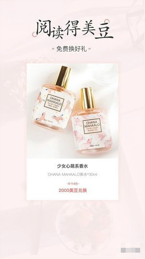美物清单