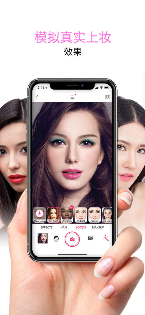 雅姿魔镜app