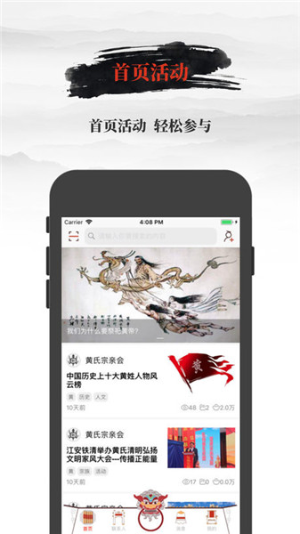 华亲池app