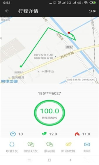 悦蹄app