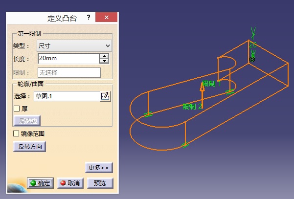 CATIA V5R20下载