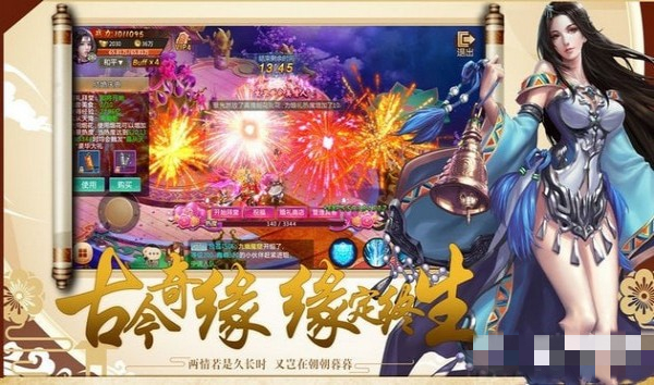 万界魔尊下载