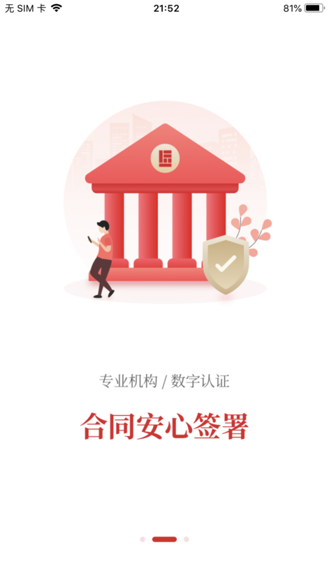 睿远基金app