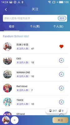 哈哈饭团app