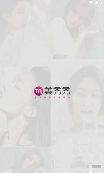 美秀秀整形