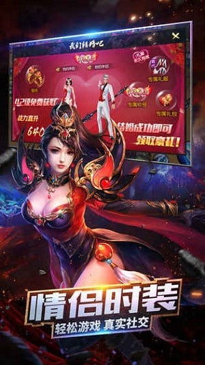 诛魔长生劫手游