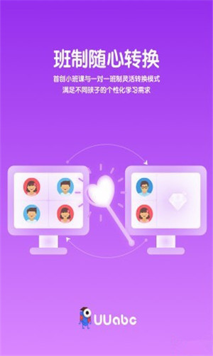 优氏英语安卓版