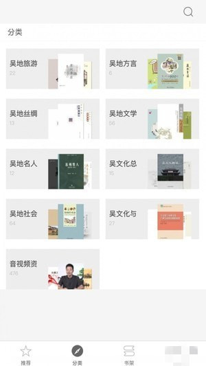 东吴阅读安卓版