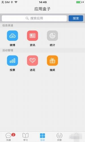 禁毒培训教育