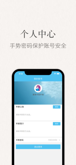 作者管家