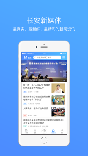 夷陵一家亲iphone版