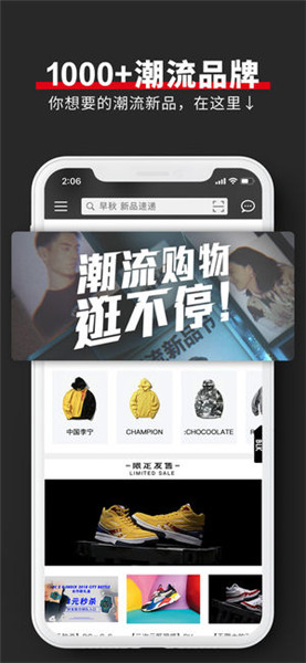Yoho!Buy有货ios版