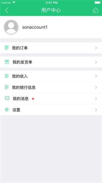 爱机汇手机版
