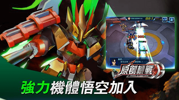 原创机器人手机版