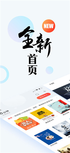 搜狗阅读iPhone