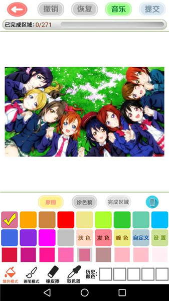 漫芽糖安卓版