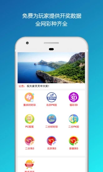 大乐透开奖号码查询近期 201812892121542640.jpg