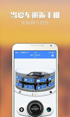 咪智汇下载