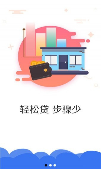 优借宝手机版