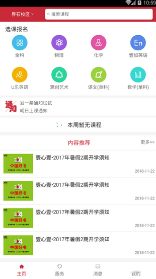 20190103140026422.png
