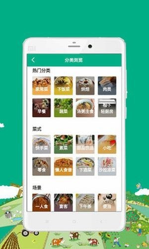 蛋蛋农场app