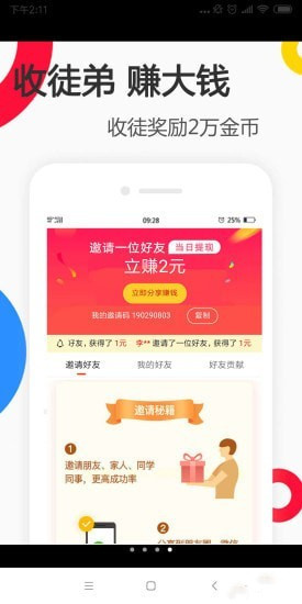 辣手小视频下载