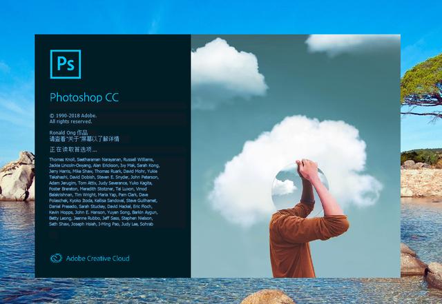 photoshopcc破解补丁下载