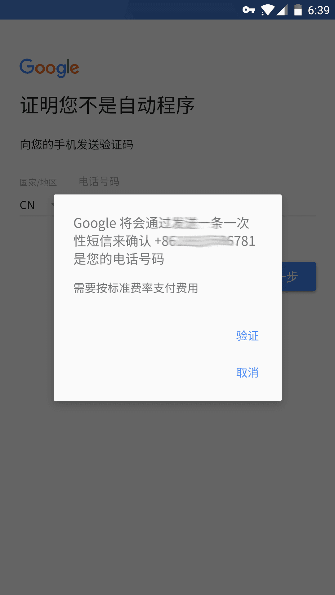 201901041542101008.png