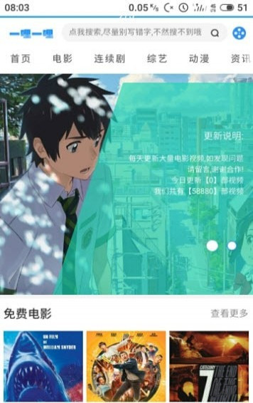 一哩一哩app