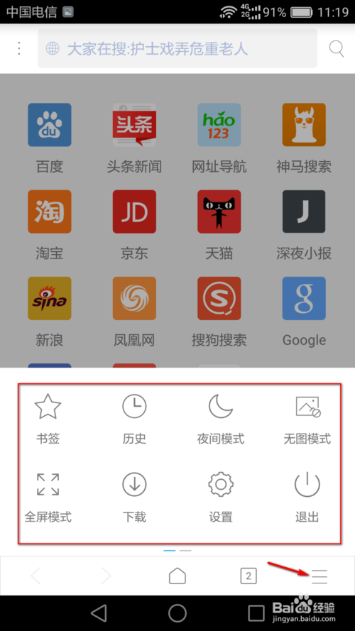 201901051637304571.png