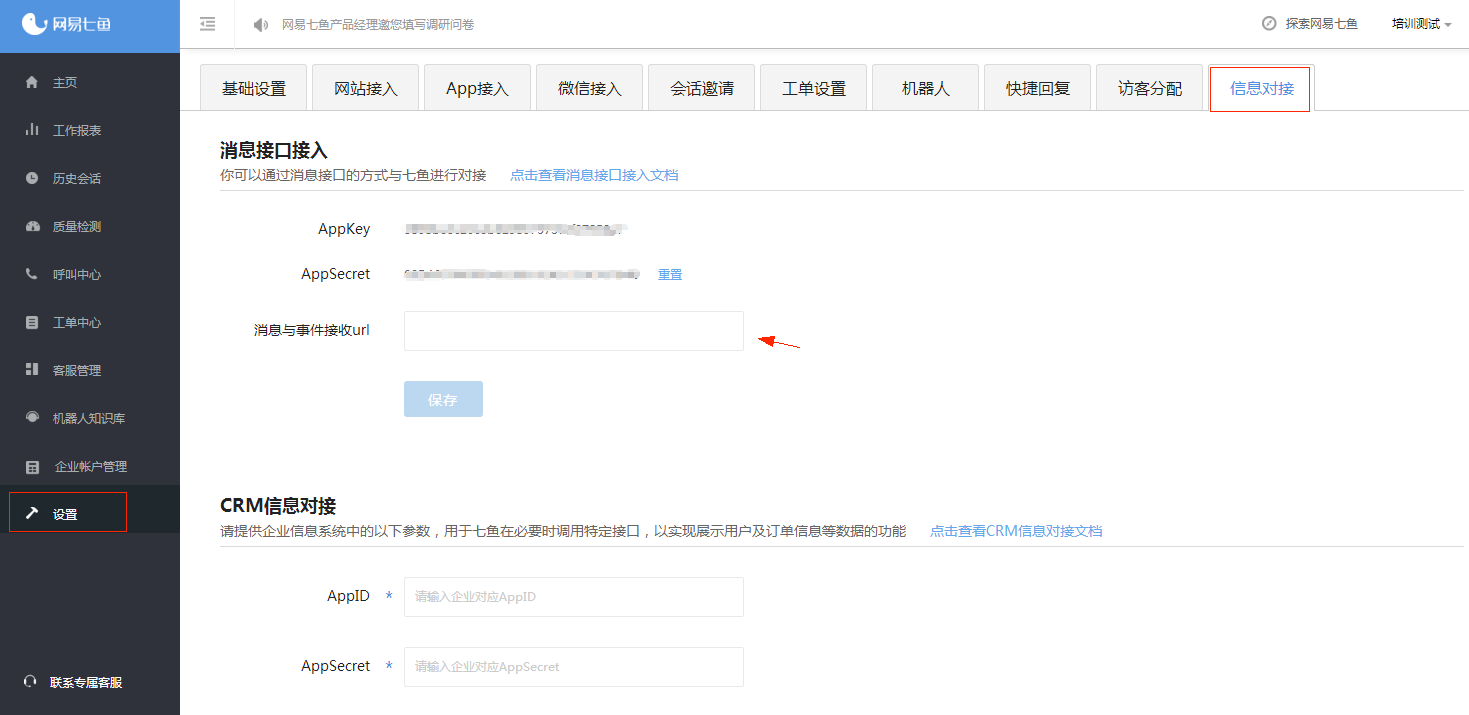 201901071249071114.png