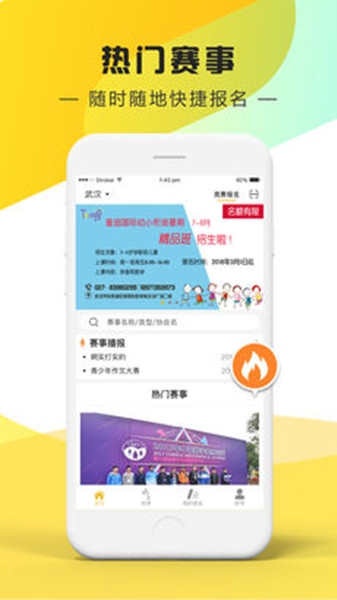 竞学宝下载