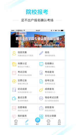 艺术升app