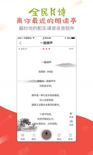 全民K诗app