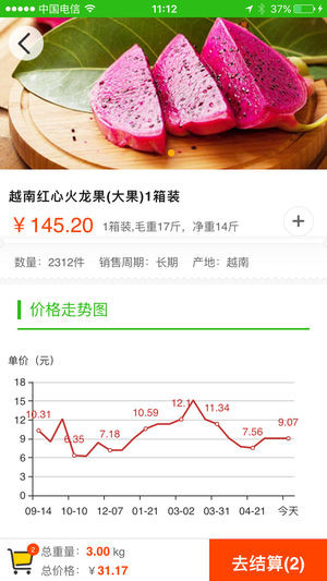 采购宝app