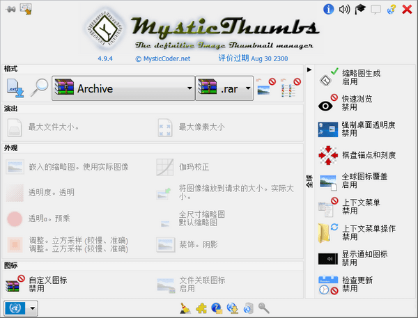 MysticThumbs