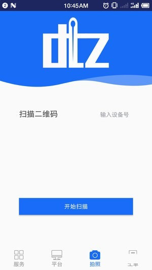 大头针app
