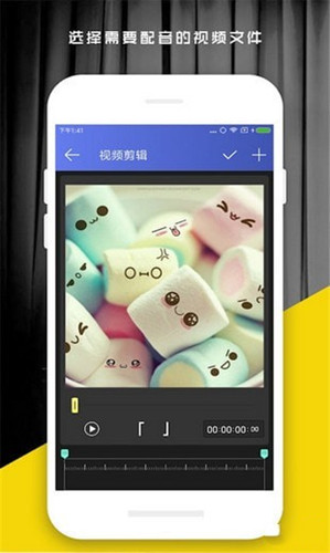 趣配音下载