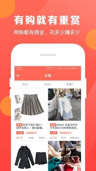 小淘新选app