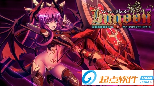 VenusBlood Lagoon存档