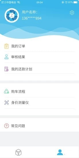 马上行下载