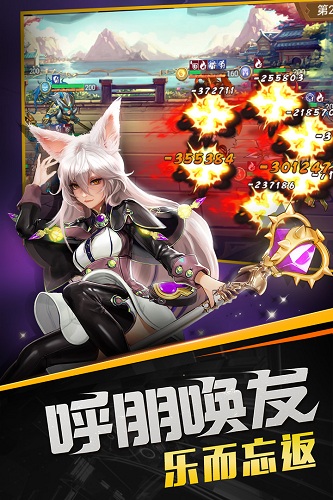 召唤师下载