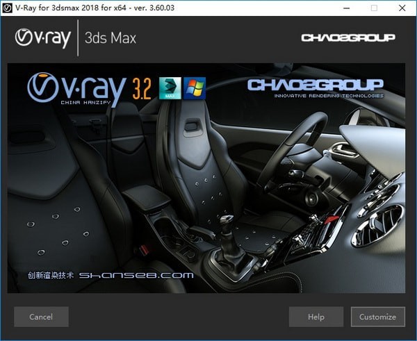 VRay Adv