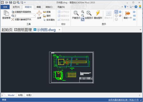 看图纸