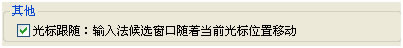 搜狗五笔拼音混合输入法下载