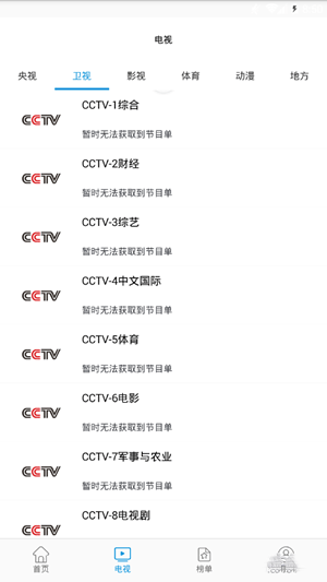 聚视频下载