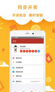 11运夺金app