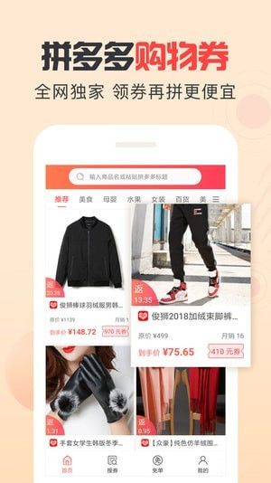 大多多app