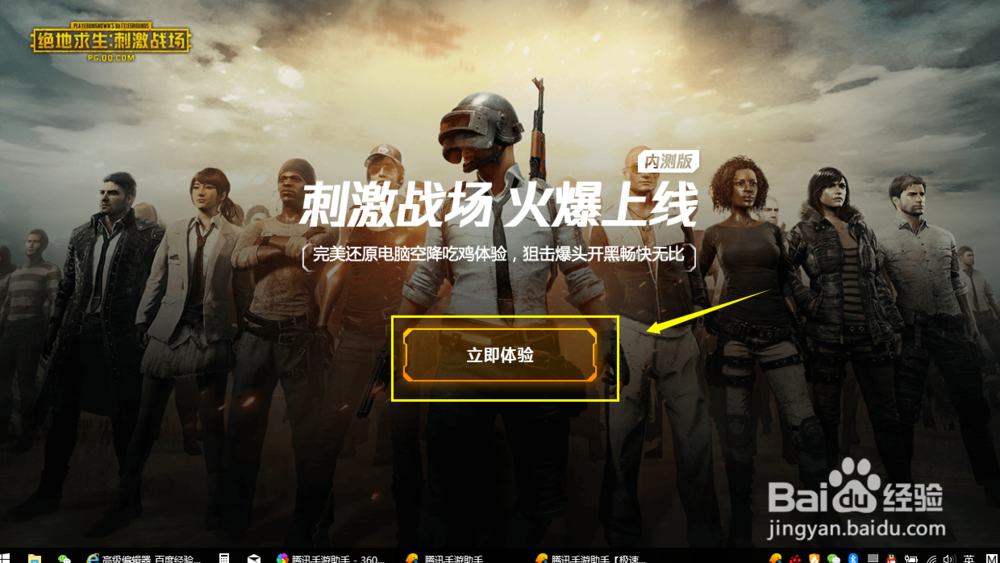 201901111430282838.png