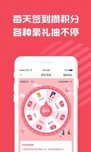 去借宝app